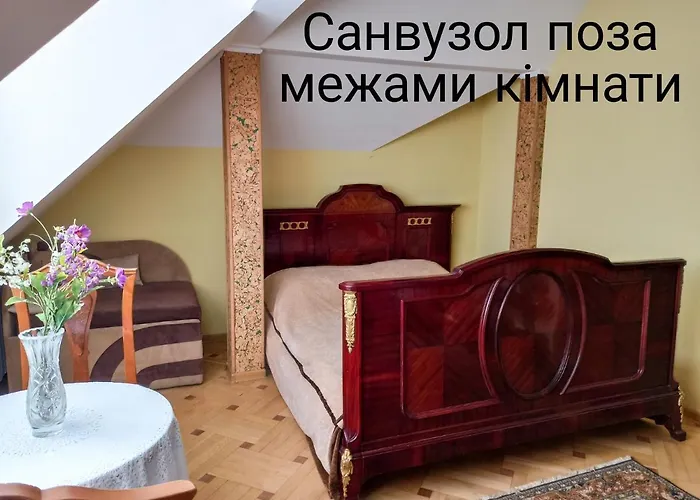 графа * Львів